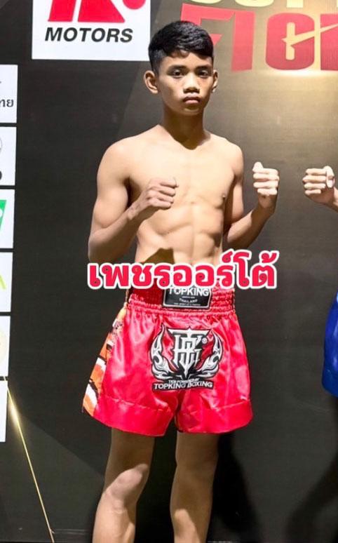 เพชรออร์โต้ นักบินอะไหล่ยนต์