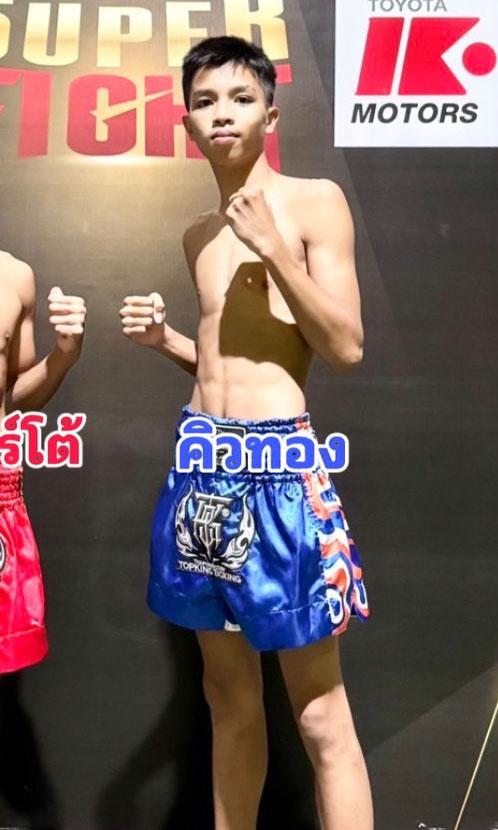 คิวทอง ก.การลวก
