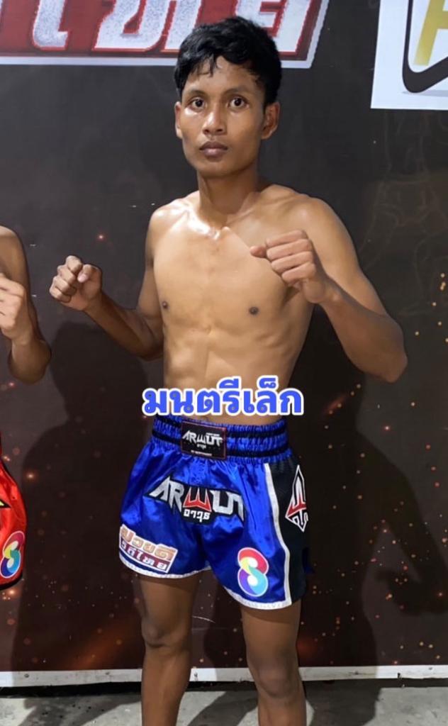 มนตรีเล็ก เพชรสุภานันท์
