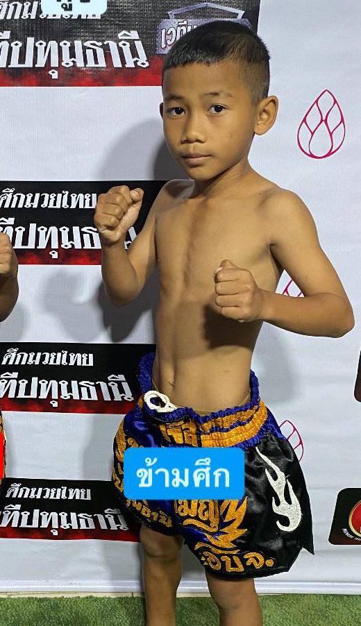ข้ามศึก ลูกพิชิต