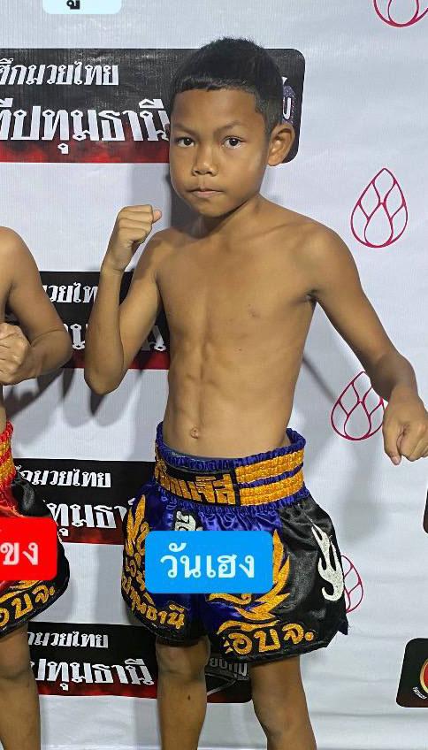 วันเฮง ก.กลมเกลียว