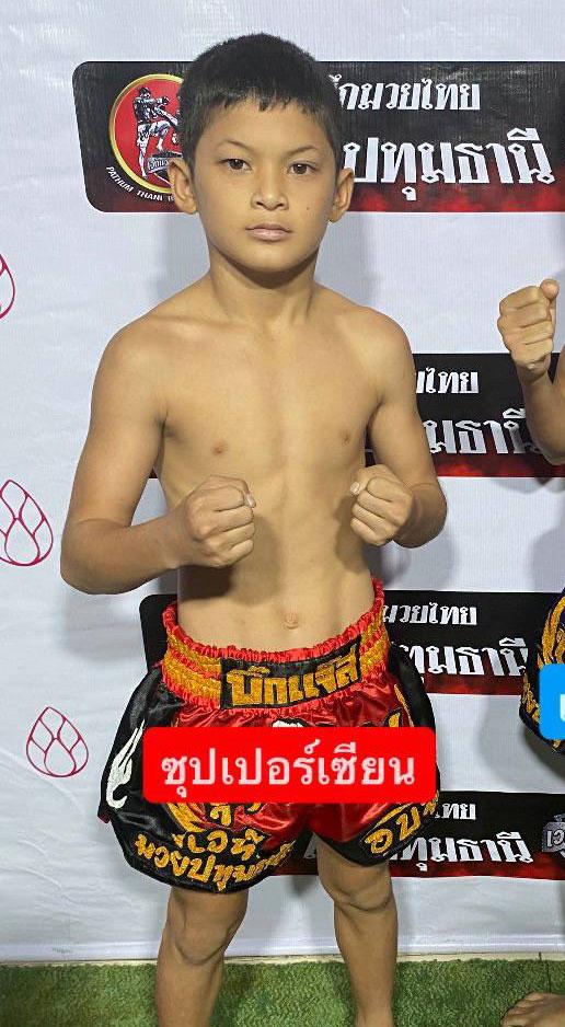 ซุปเปอร์เซียน ต.หมอศรี
