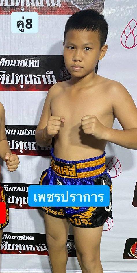 เพชรปราการ ศิษย์บุญลือ