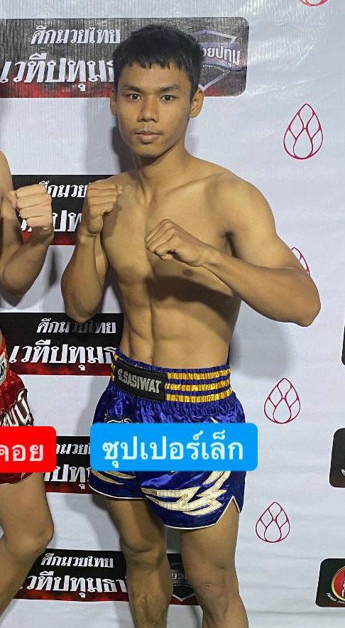 ซุปเปอร์เล็ก แสงทองค้าแก๊ส