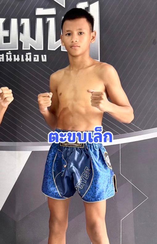 ตะขบเล็ก ศิษย์คุณมะ