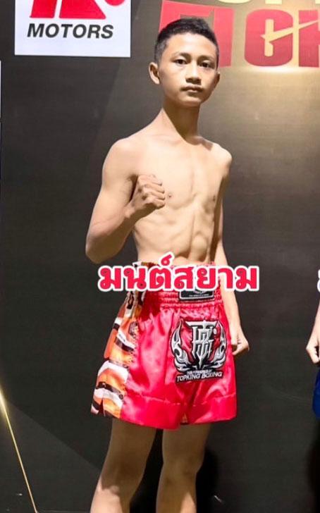 มนต์สยาม ศิษย์เพชรฉลูกัณฑ์