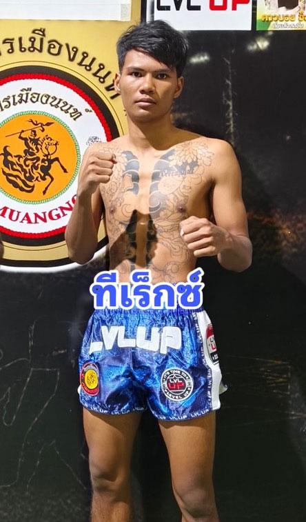ทีเร็กซ์ เพชรพร้อมรบ