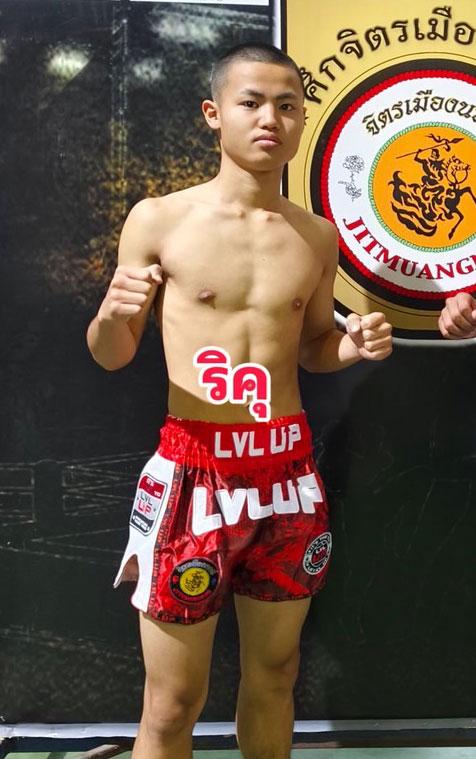 ริคุ จิตรเมืองนนท์