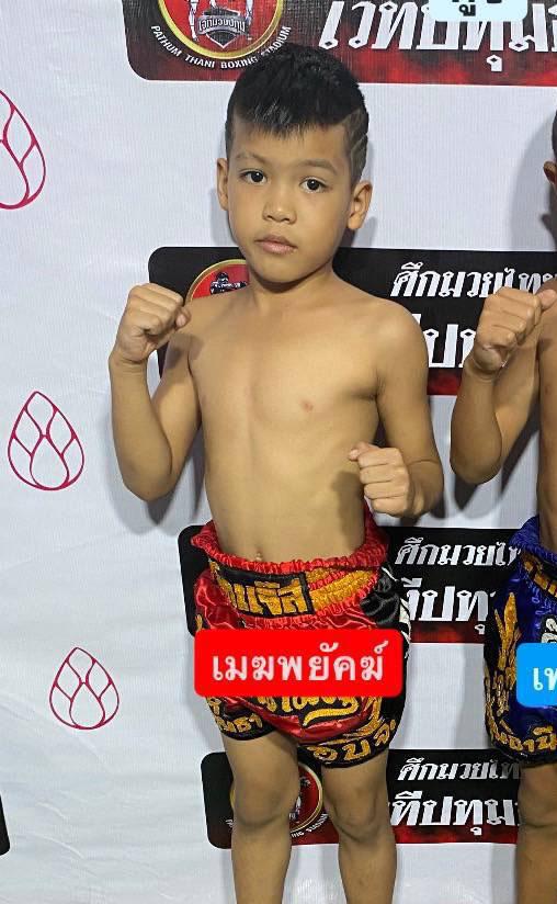 เมฆพยัคฆ์ ศิษย์ครูเจี๊ยบ