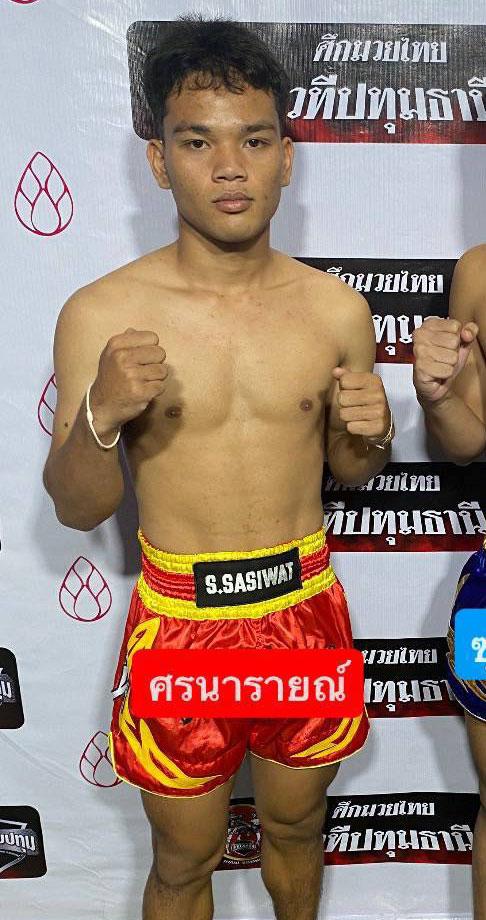ศรนารายณ์ ส.บริสุทธิ์