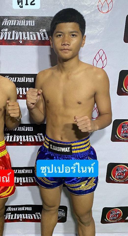 ซุปเปอร์ไนท์ เอฟ.เอ.กรุ๊ป