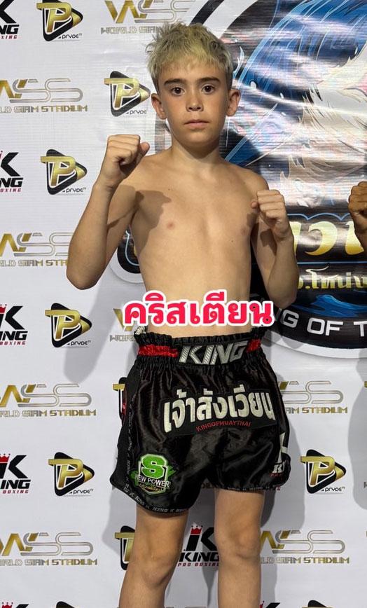 คริสเตียน วันของโอม.WKO