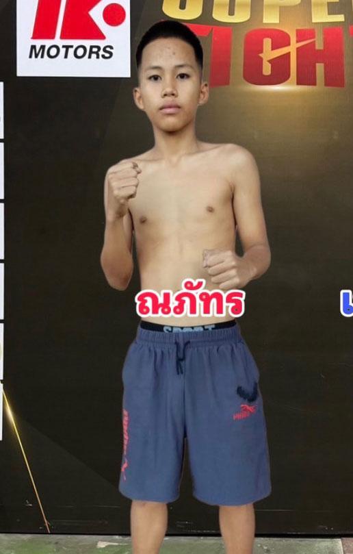ณภัทร ศิษย์ครูไท