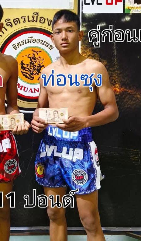 ท่อนซุง ก.อดิศักดิ์
