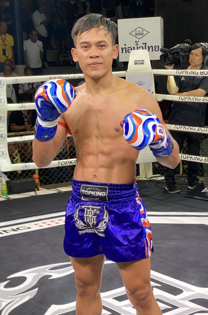 วัชรชัย แอ๊ดสันป่าตอง