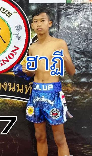 ฮาฏี ห้างทองเมลดา