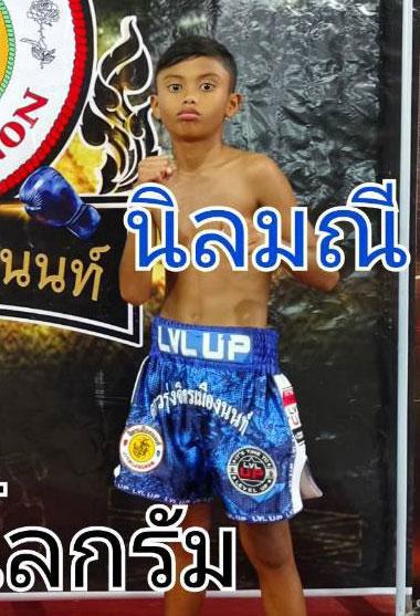 นิลมณี ก.อดิศักดิ์