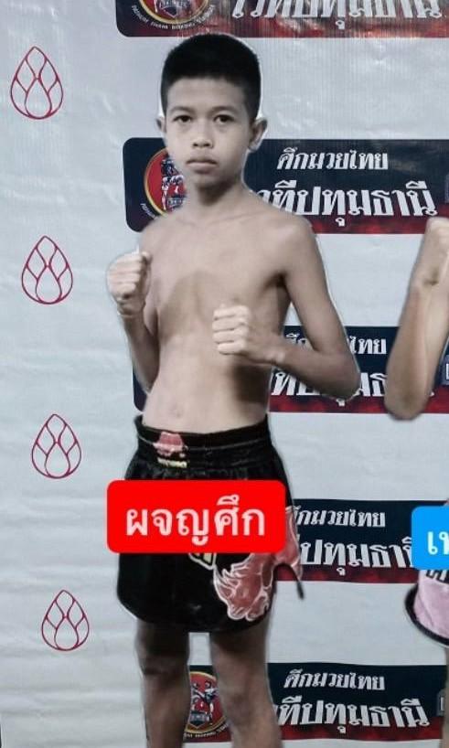 ผจญศึก เจ๊แนนหนองเสือ