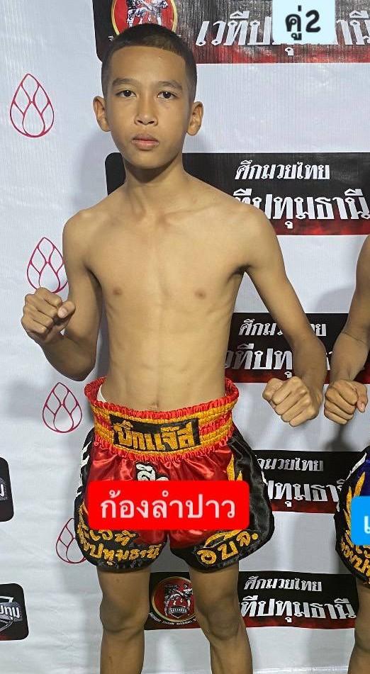 ก้องลำปาว ลูกเจ้าพ่อเขาขาด