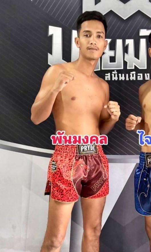พันมงคล ฤทธิศักดิ์มวยไทย