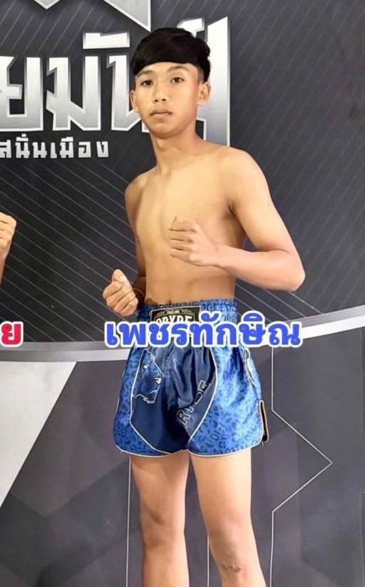 เพชรทักษิณ เปิ้ลนคร