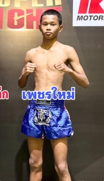 เพชรใหม่ เพชรสมนึก