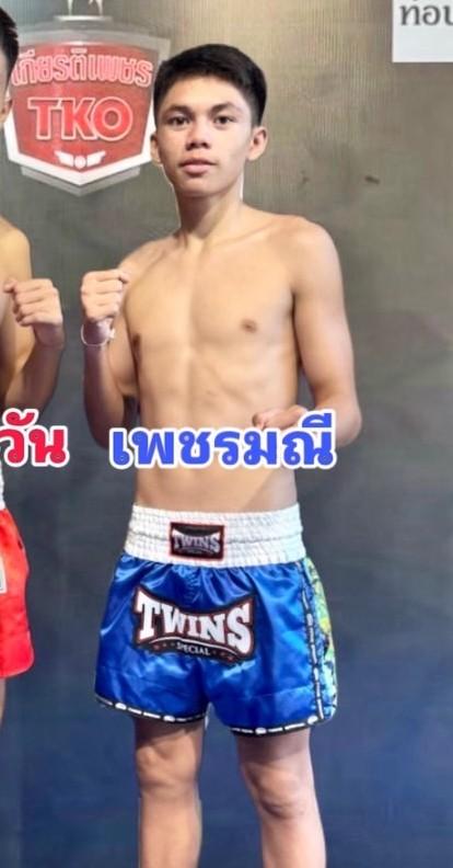 เพชรมณี แสงพิชิตมวยไทย