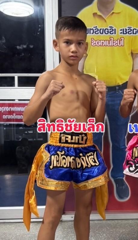 สิทธิชัยเล็ก เพชรบางปรัง