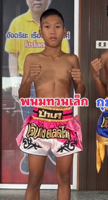 พนมทวนเล็ก ท็อปแฟรี่ยิม