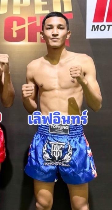 เลิฟอินท์ ภูธารรีสอร์ท