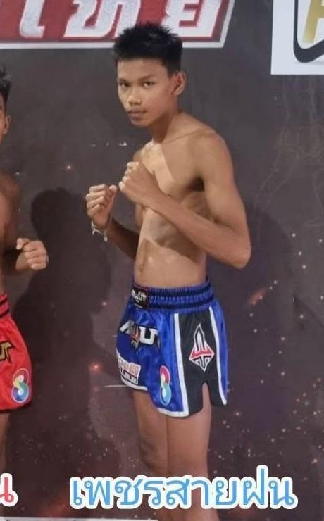 เพชรสายฝน ซันรัตภูมิ