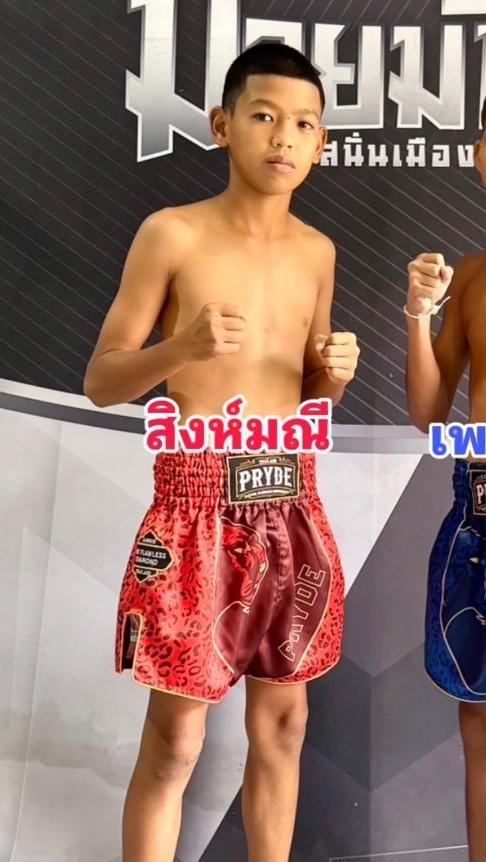 สิงห์มณี เปิ้ลนคร