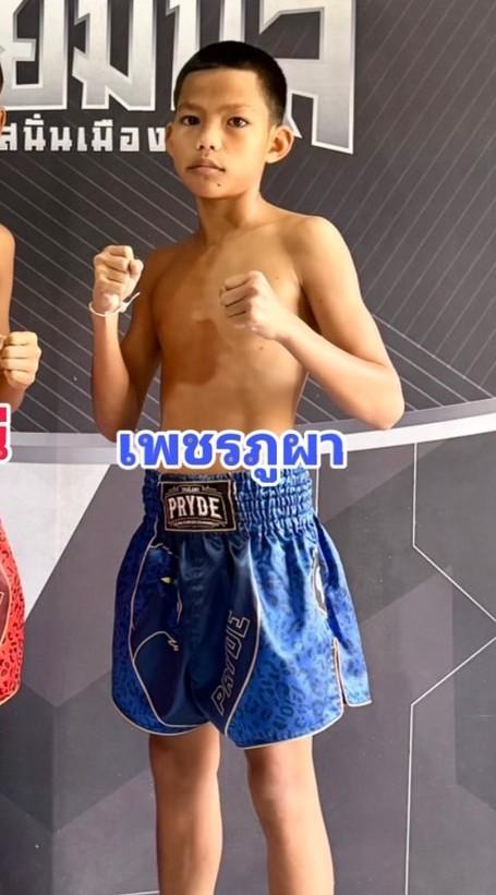 เพชรภูผา อึ่งอุบล
