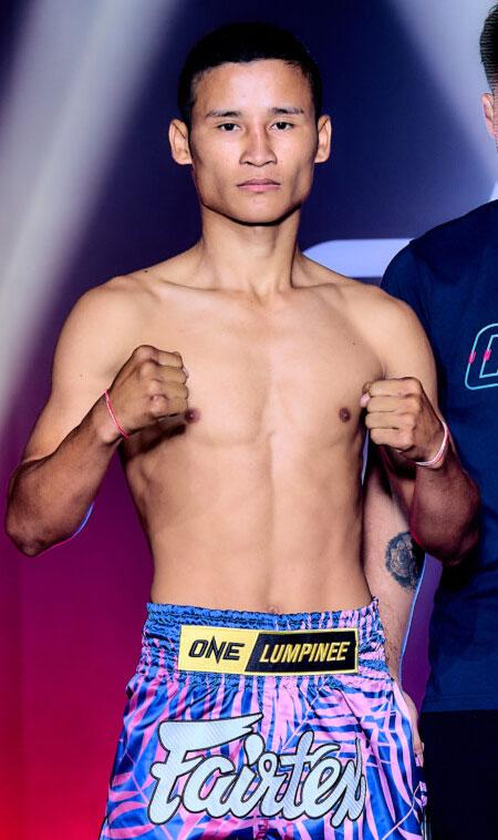 ซอ นอง์ อู