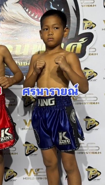 ศรนารายณ์ ธนูเพชรมวยไทย