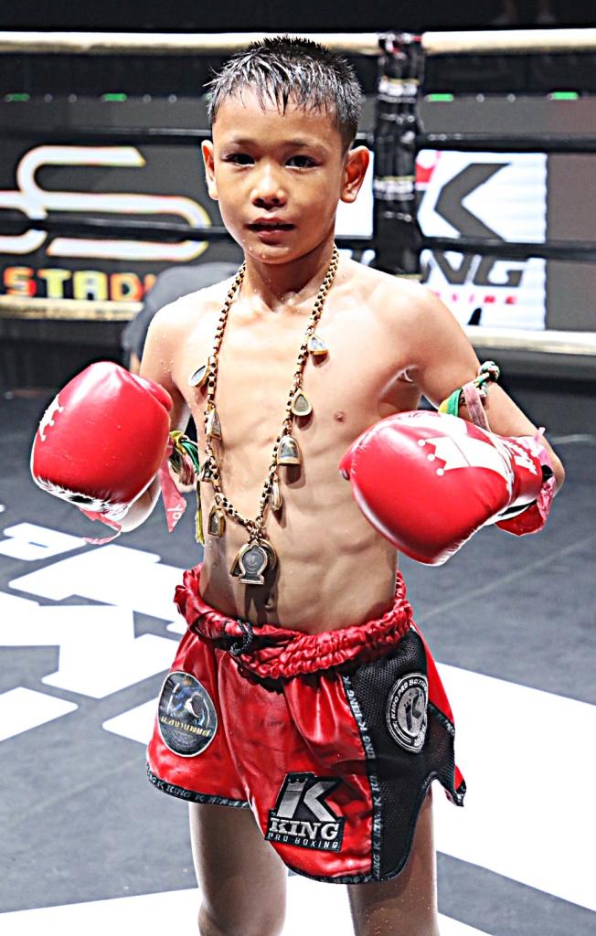 เพชรเก้า ส.วังเสือ