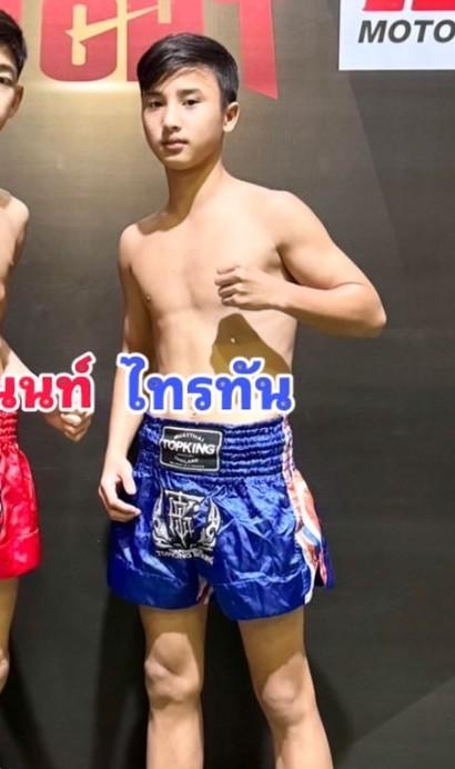 ไทตั้น รถสวยจ่าเจต