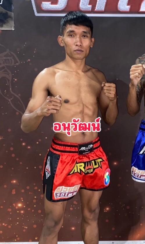 อนุวัฒน์ ศิษย์กำนันลือ