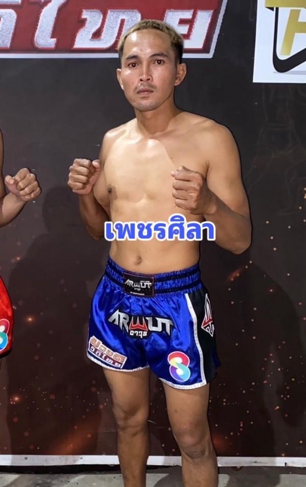 เพชรศิลา ช.สามพี่น้อง
