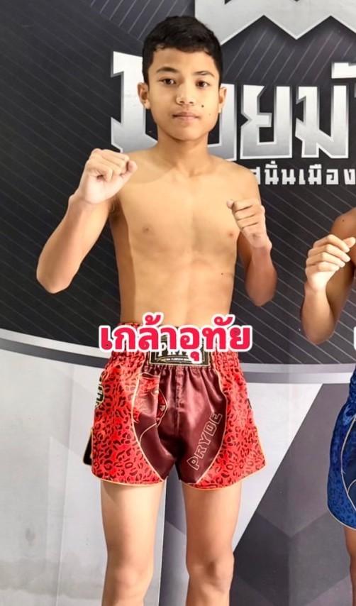 เกล้าอุทัย อบต.นาหนองทุ่ม