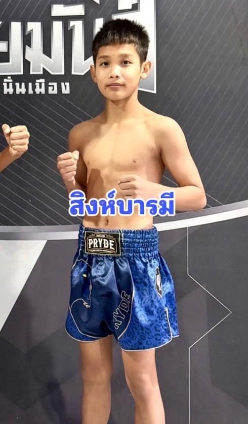 สิงห์บารมี นกยีนส์ลาดกระบัง