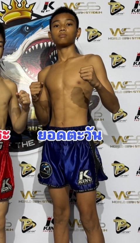 ยอดตะวัน ท.ธีร์ปกรณ์