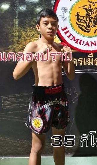 เด่นคลองปราบ ศ.วิษณุพร