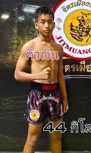 คิวเงิน ก.อดิศักดิ์