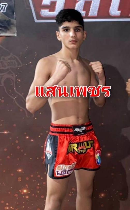 แสนเพชร เกียรติพานทอง