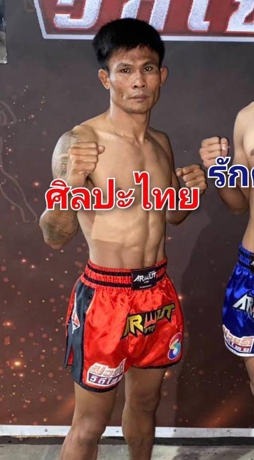 ศิลปะไทย สากุลรัตนะ