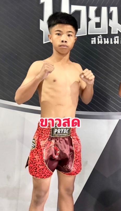 ขาวสด เพชรนาคา