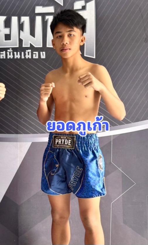 ยอดภูเก้า ศูนย์กีฬากุดฉิม