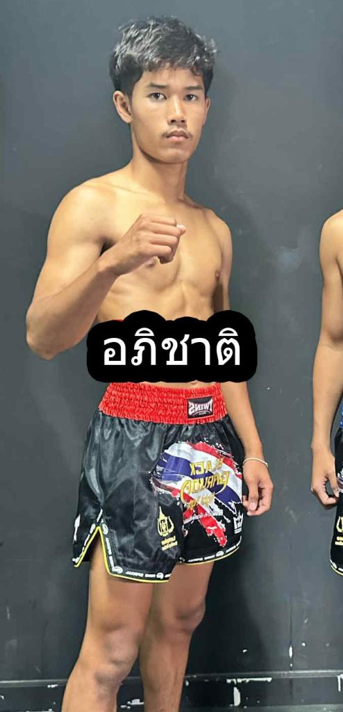 อภิชาติ คาสต้ายิม