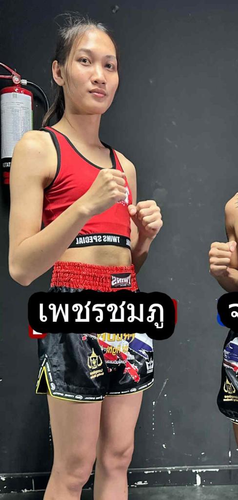 เพชรชมภู ปุ๋ยบุญพืช
